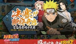 火影忍者双排爆料吧最新,揭秘最新剧情与角色动向！
