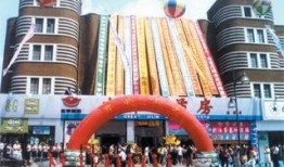 吉林大药房最新爆料,揭秘药品行业惊人内幕！