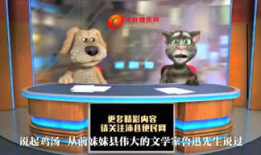 沛县直播爆料最新消息