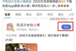 八卦爆料最新版,揭秘娱乐圈最新动态，独家揭秘明星幕后故事！