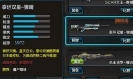 2024年逆战最新爆料,揭秘全新爆料背后的热血传奇