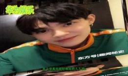 爆料男明星视频大全最新,最新爆料男明星私密视频大盘点