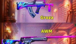 ss16最新军需爆料,全新装备亮相，军旅风潮再起