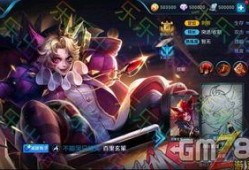 王者最近最新皮肤爆料,揭秘最新皮肤爆料，视觉盛宴即将来袭！