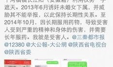 宝鸡爆料微博最新消息,揭秘城市动态与民生焦点