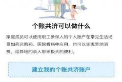 济南医院爆料最新消息,突发重大医疗事件，详情即将揭晓