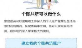 济南医院爆料最新消息,突发重大医疗事件，详情即将揭晓