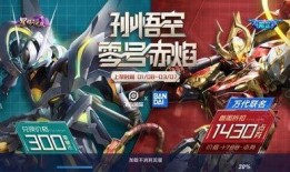赤焰王者最新爆料视频,揭秘神秘势力背后的惊天秘密