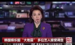 涵艺首播爆料最新消息新闻,最新热点新闻抢先看