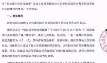 祖德最新的爆料真实性,揭秘事件真相，真相令人震惊！