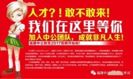 中公教育最新爆料,揭秘教育行业变革与未来趋势