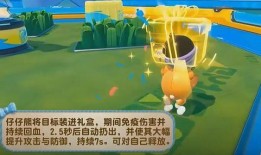 蛋仔超燃英雄最新爆料,全新爆料揭示神秘英雄阵容与激战升级