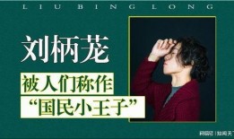 王子最新爆料大号是什么,揭秘神秘大号背后的真相