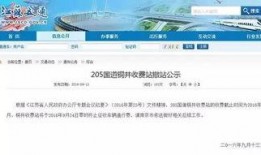 南京今日爆料最新消息,突发事件引发关注，详情即将揭晓