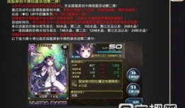 最新4.4卡池爆料,新角色与限定皮肤齐聚，精彩内容抢先看