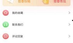 最新爆料下载网站免费,免费下载网站最新爆料，海量资源一网打尽！