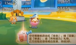 蛋仔超燃英雄最新爆料,全新爆料揭示神秘英雄阵容与激战升级