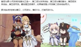 原神最新爆料卫星角色,神秘卫星使者，揭秘宇宙之力