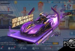 陨星最新形态爆料,揭秘宇宙奇观最新形态