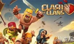 部落冲突最新活动爆料网,神秘奖励等你来拿！