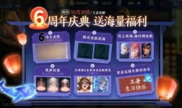 王者最新活动提前爆料,抢先揭秘最新活动亮点与福利