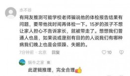 祖德最新的爆料真实性,揭秘事件真相，真相令人震惊！