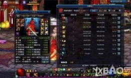 四星武器爆料时间最新,神秘神器即将降临，敬请期待！