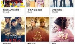 九柒最新爆料视频下载,精彩内容抢先看！