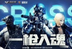 cf4月活动爆料最新,揭秘全新活动爆料，福利大放送！