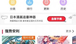 最新日漫爆料软件有哪些,盘点热门动漫生成软件