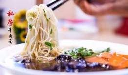 牛肉拉面最新爆料