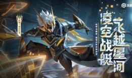 2022皮肤最新爆料,潮流趋势与神秘新品的惊艳亮相