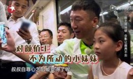 极限挑战路人最新爆料,路人视角揭秘节目幕后精彩瞬间