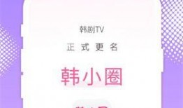 韩圈爆料知乎最新消息,最新知乎热议，揭秘娱乐圈幕后真相！”