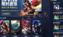 王者皮肤爆料最新中路,技能特效引期待