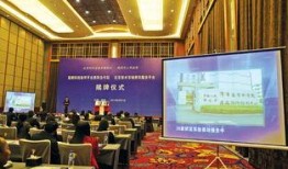 贵阳爆料新闻最新