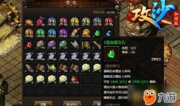 pubg红宝石最新爆料,揭秘绝地求生全新版本神秘内容