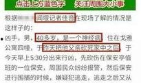杭州萧山区爆料事件最新,揭秘背后真相与争议焦点