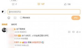 pc2k24最新爆料,揭秘最新科技动态与行业趋势