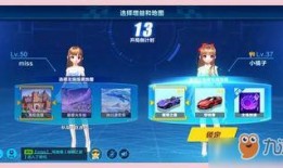 qq飞车端游最新爆料站,揭秘最新爆料站，全新内容抢先看！