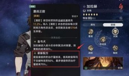 崩铁爆料最新超击破,全新超击破技能震撼登场，战力再升级！