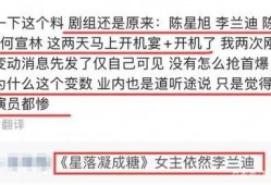 田曦薇微博爆料最新消息,揭秘娱乐圈惊人内幕！