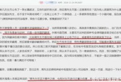 临沂电台爆料事件最新情况,真相逐步浮出水面