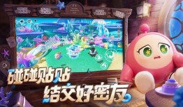 蛋仔派对16季爆料最新,神秘新玩法，惊喜爆料抢先看！
