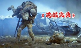 崩铁爆料最新超击破,全新超击破技能震撼登场，战力再升级！