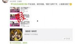 娱乐八卦最新爆料昵称女生,昵称女生背后的惊人真相，网友热议不断！