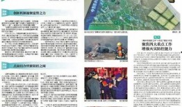 梅州最新的爆料新闻报道,揭秘当地热点事件背后的真相
