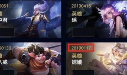 王者更新皮肤爆料最新,新皮肤爆料，神秘英雄即将登场！