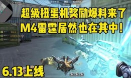 最新cop爆料,行业变革背后的秘密与趋势