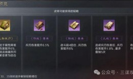 三谋最新武将爆料,神秘武将横空出世，战力惊人引热议